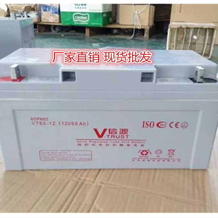 12V65_副本