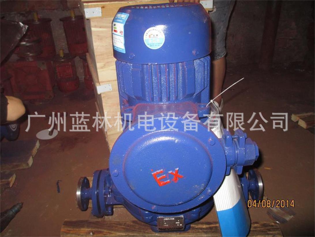 厂家直销YG管道油泵  YG125-100A不锈钢防爆油泵