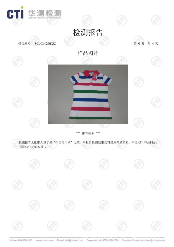 条纹4