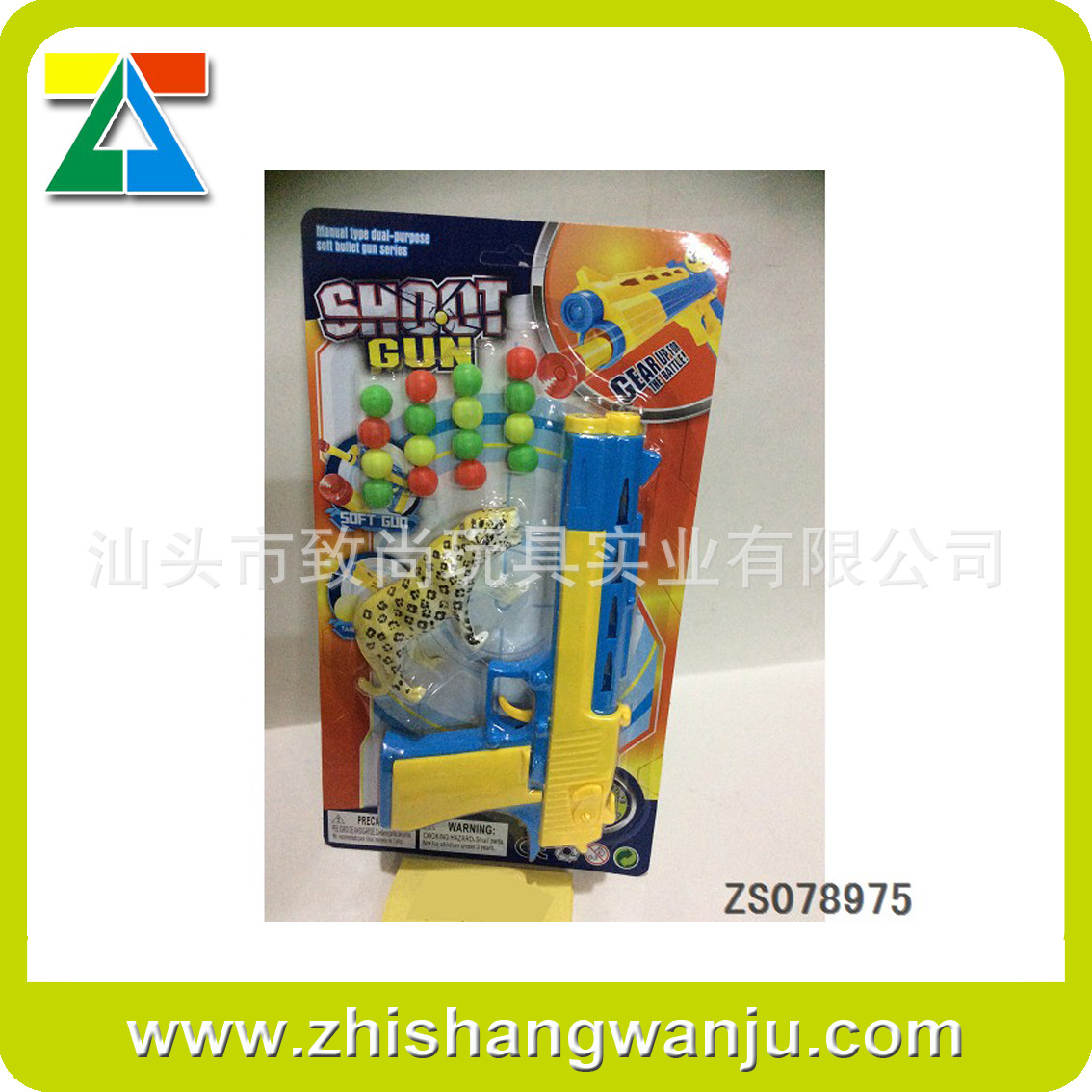 ZS078975