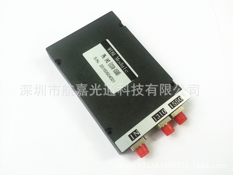 高性能盒装WDM复用器 - 1X2WDM复用器带法兰 - 1310/1550 波长选择 - FC 接口