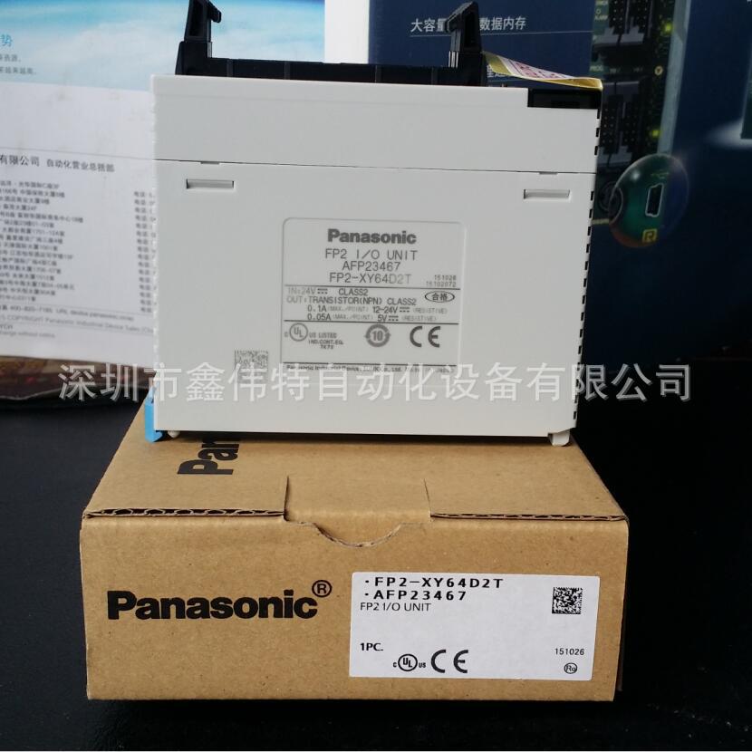 松下PLC FP2-XY64D2T FP2-XY64D7T FP2-XY64D2P FP2-XY64D7P