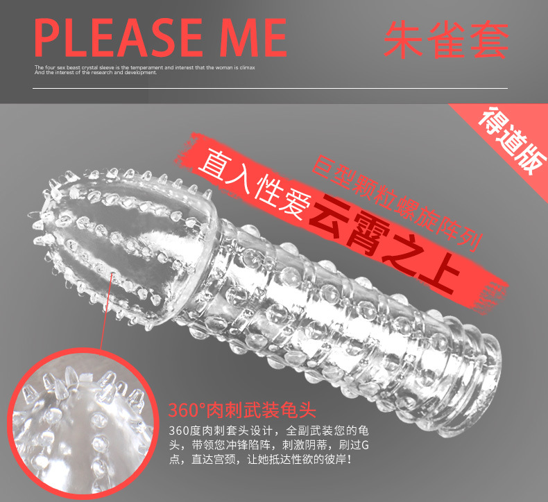 天猫详情描述529089847993_012