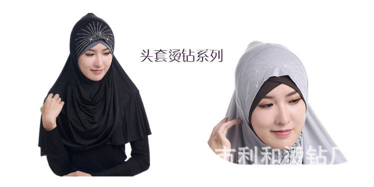 头套烫钻系列加闪光