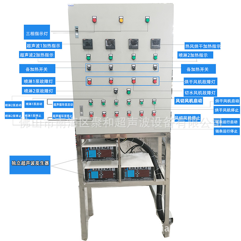 佛山不锈钢锁体扣板锁片抛光前后除油脱脂除蜡通过式超声波喷淋清洗烘干设备