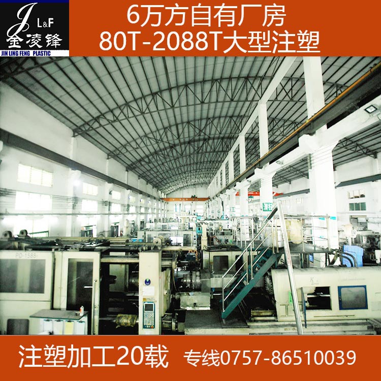 佛山注塑厂家 塑胶注塑加工外壳 塑料制品成型注塑产品加工合作