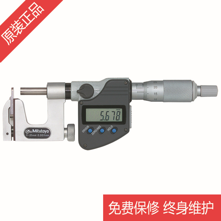 日本三丰“ Uni-Mike ”317, 117 系列千分尺 — 可更换测砧型