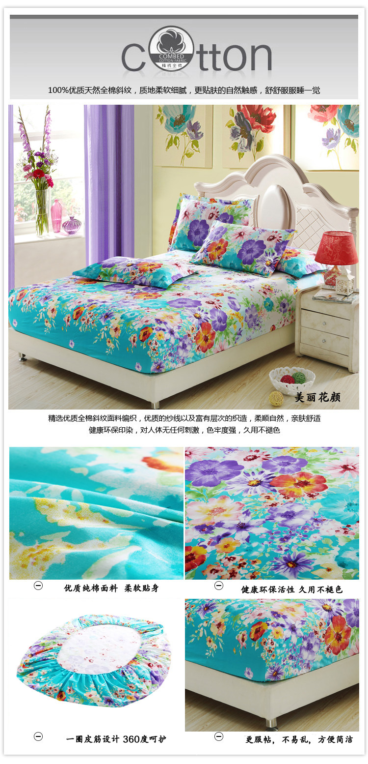 美麗花顏