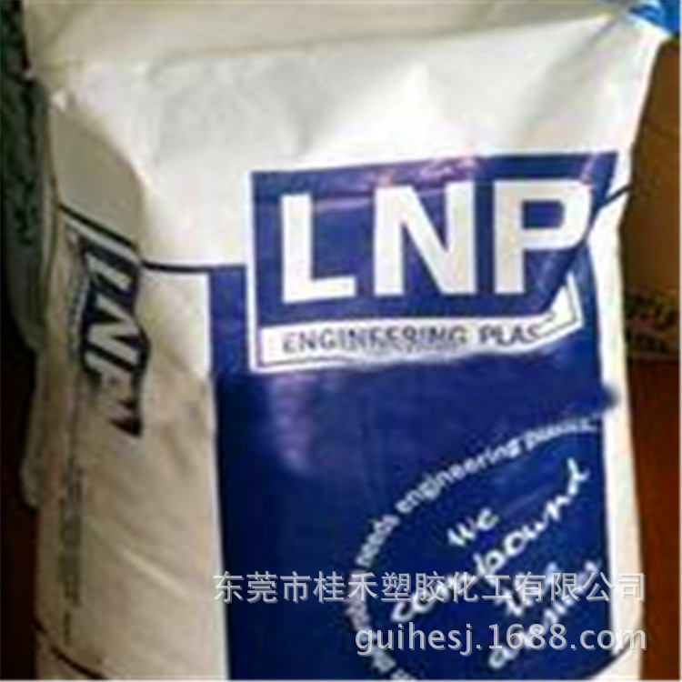 PPA 沙伯基础(原GE) UFL4026 高温尼龙阻燃VO 加玻纤30%  现货供