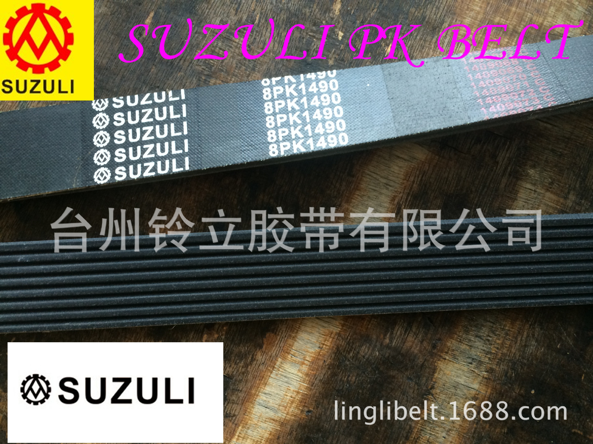 Automotive Belt Weiyuchai Multi-Rib Belt 8Pk1760B Transmission Belt for Engineering Trucks, Motor Fans, and Water Pumps