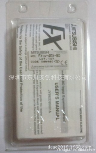 三菱 FX 系列PLC FX1N-8AV-BD 8点模拟电位器扩展板