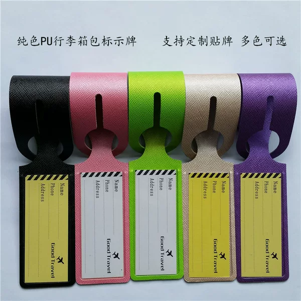 Solid color PU luggage tag strip portable luggage identification tag luggage check identification sign multicolor