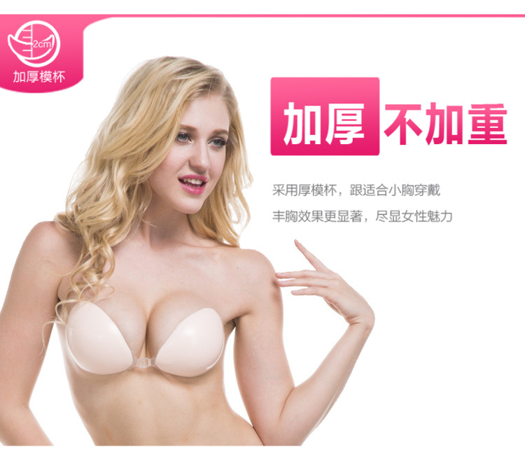 Soutien-gorge discret jeunes femmes - Ref 789032 Image 9