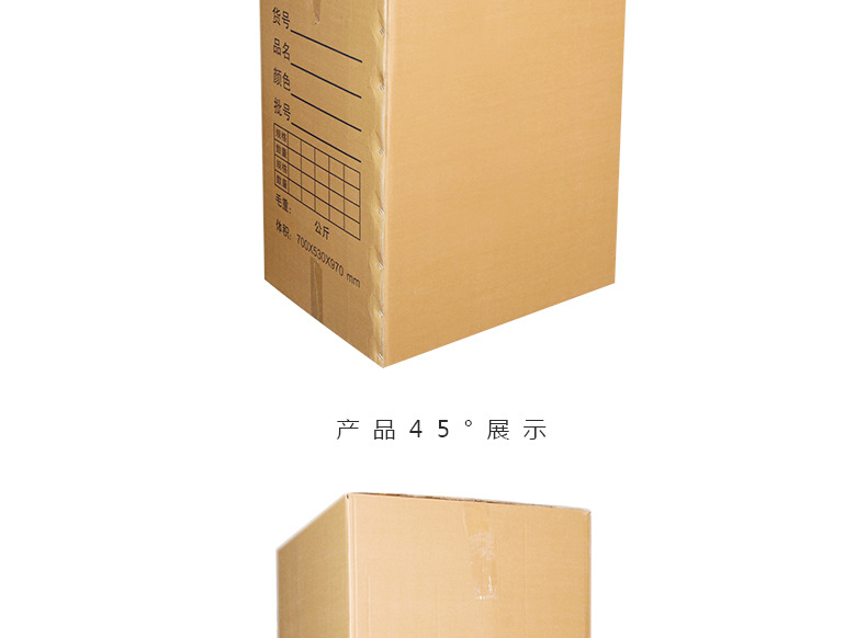 快递纸箱 批发 淘宝纸盒 服装鞋靴 特大号包装盒 物流搬家 发货纸箱定做