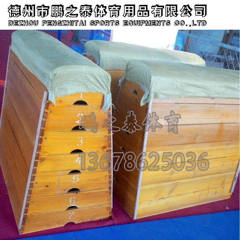 Пропустить ящик 1.