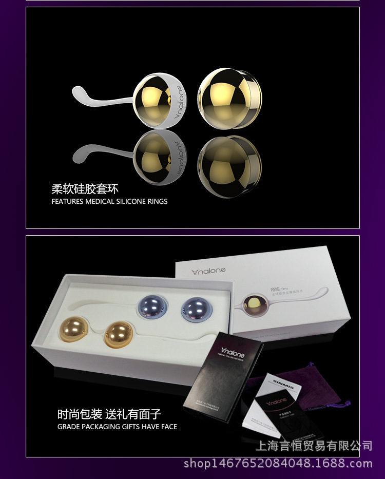 娅妮详情页750(12)