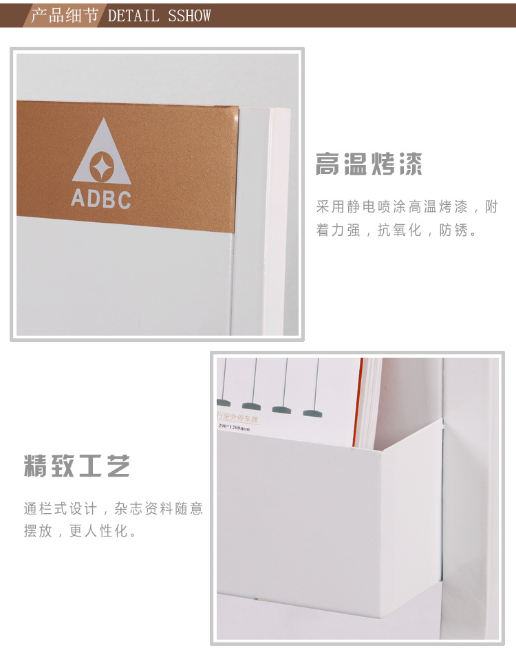 農發銀行宣傳資料架_03