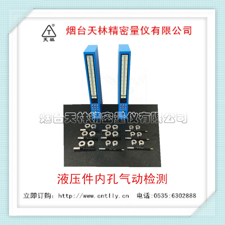 ����ֱ��Һѹ���ھ�������� �����ھ�����ͷ ��������������ָʾ