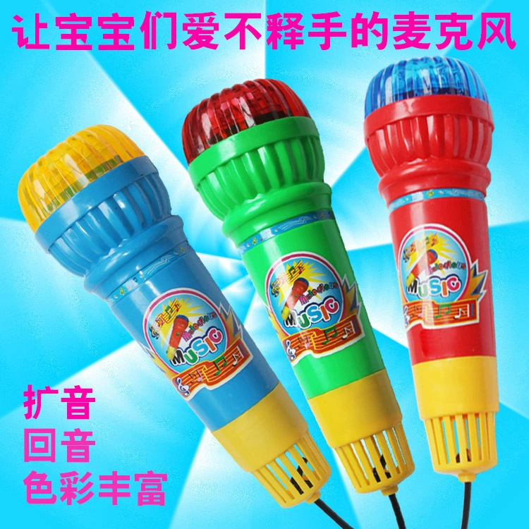 Игрушка, микрофон для раннего возраста, ()