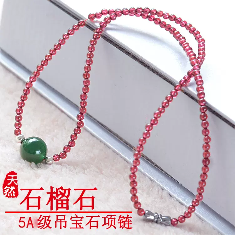 天然5A级石榴石项链 宝石吊珠项链 各种宝石坠时尚项链 项饰