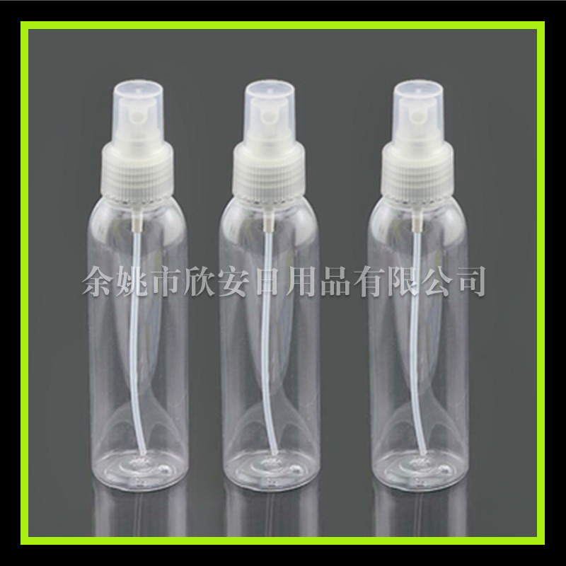 120ml塑料瓶 圆肩喷瓶120ml 化妆品包装瓶120ml pet瓶 喷雾120ml