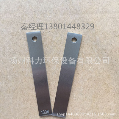 [Factory wholesale] L245 Corrosion test sheet L245 Corrosion hanger Quality Assurance Welcome to order