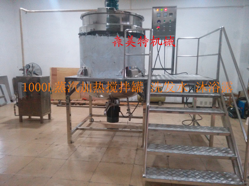 物料混合搅拌罐 1500L蒸汽加热乳化搅拌罐 蒸汽加热不锈钢搅拌罐