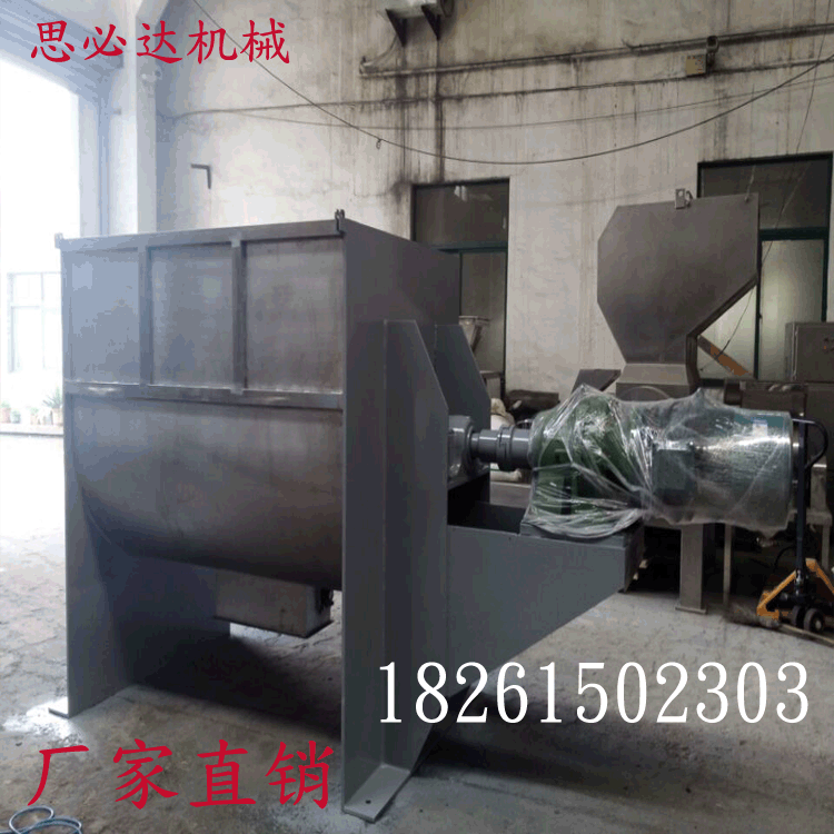 五谷杂粮混合机 高效螺带混合机 不锈钢卧式杂粮粉搅拌机