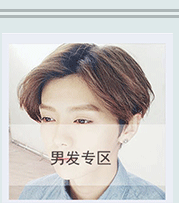 Perruque - Ref 2612406 Image 7