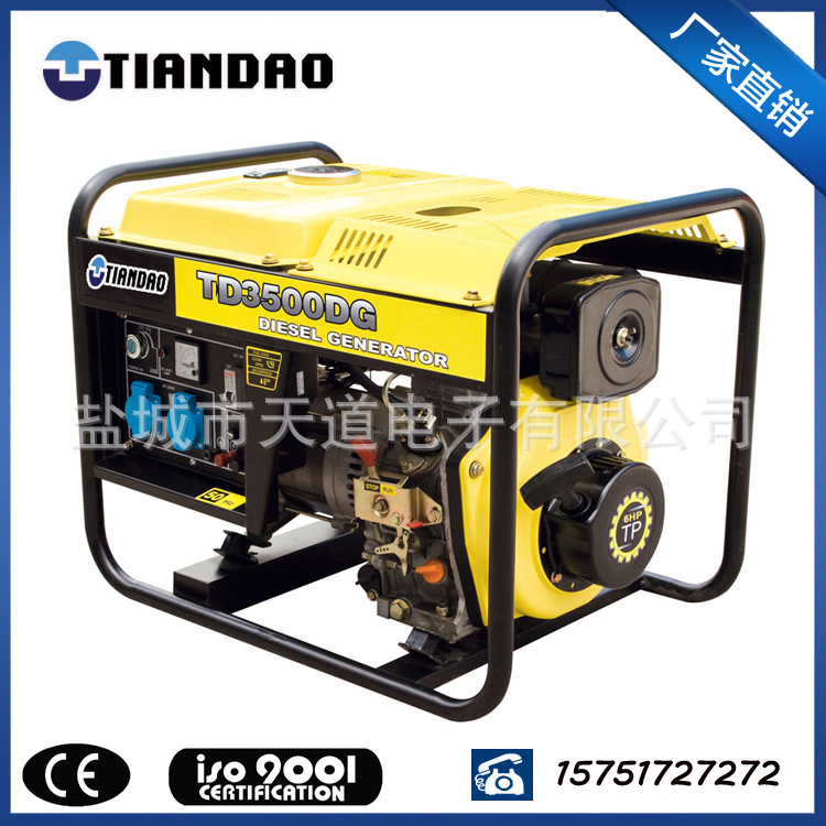 Open-shelf diesel oil Generators 3KW Single-phase electric start 220V household diesel oil Generator 3 KW All copper