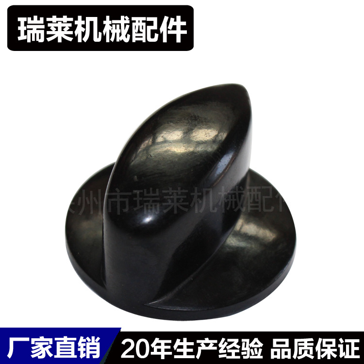 瑞莱厂家大量供应捏手  防滑胶木把手  型号 质量