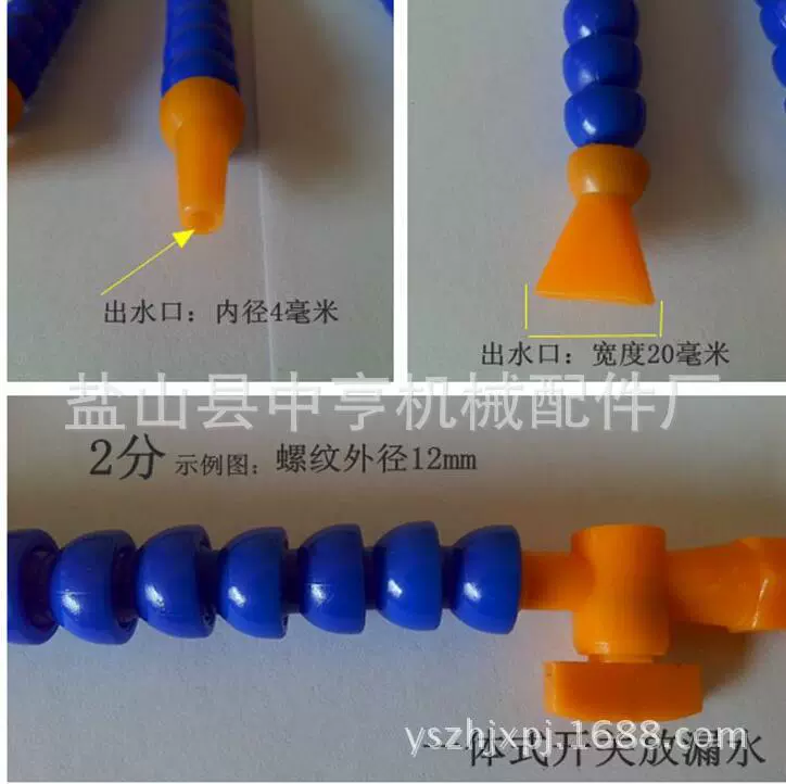 2-точечная пластиковая резьба охлаждающей трубы, внешний диаметр 12 мм, 1/4, станок, универсальный бамбуковый выпуск для труб, круглая плоская головка