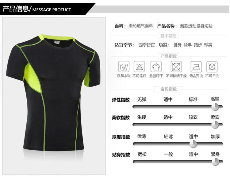 Vêtement fitness homme - Ref 616287 Image 9