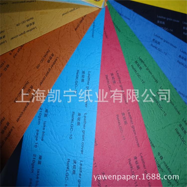 Supply domestically produced double -sided pressure paper 210 grams…