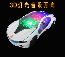 熱賣新款電動帶3D燈光音樂概念車仿真模型萬向兒童玩具車