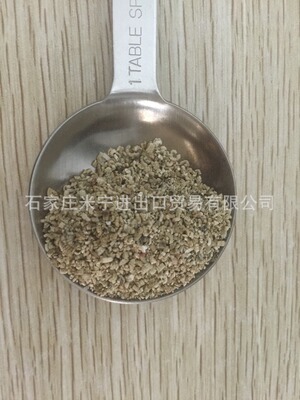 Silvery white Expand Vermiculite 1-3MM Aluminosilicate mineral