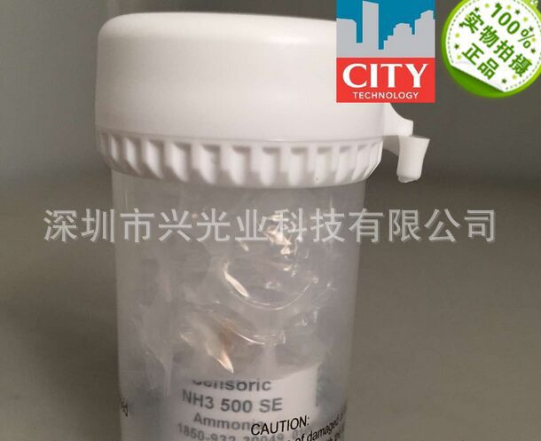 CITY NH33E500SE 4系检测分析氨气毒传感器NH 3E 500 SE