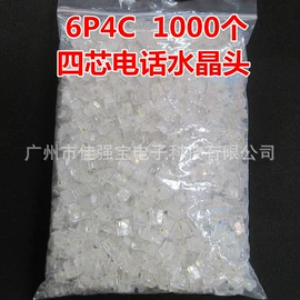 电脑线材;数码音频线;手机转接头