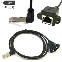 ��l�ݽz��RJ45�W�j����ĸ���L�����̶�������90&deg;�Ϗ�1.5m