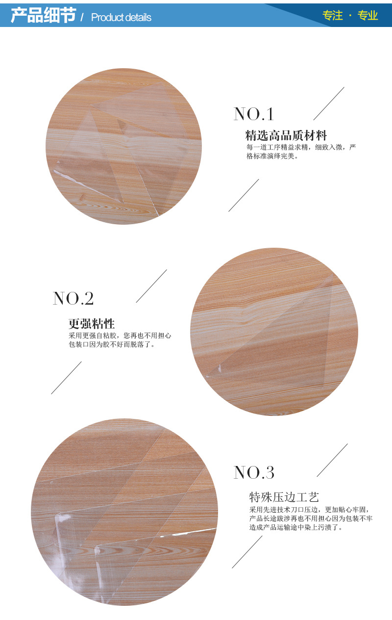 未标题-1-拷贝_03