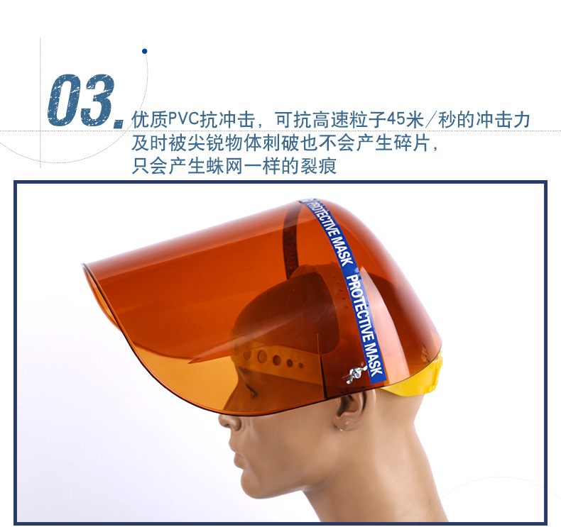 有机面罩_08