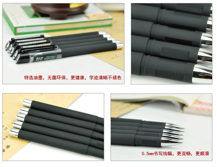 厂家直销中性笔考试专用0.5mm办公用笔磨砂款式水笔顺滑耐用详情4