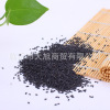 Wholesale black sesame 500g of squeezing oil, raw sesame grain grain food, one piece of packaging five pounds of free shipping