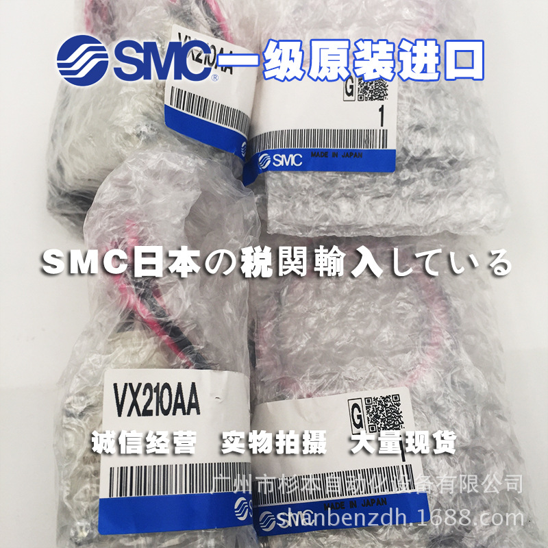 日本SMC一级 VX234AZ2A直动式2通电磁阀(中真空用)