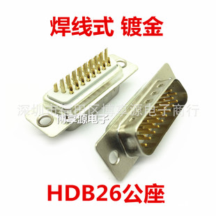 DB26���^ 僽� ����ʽ��������HDB26����VGA���^���yʽȫ��26���^