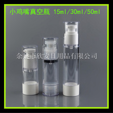 ���yƷ��Һƿ �J�C�z���ƿ30ml����ʽ���b��ƿ��15ml 30ml 50ml