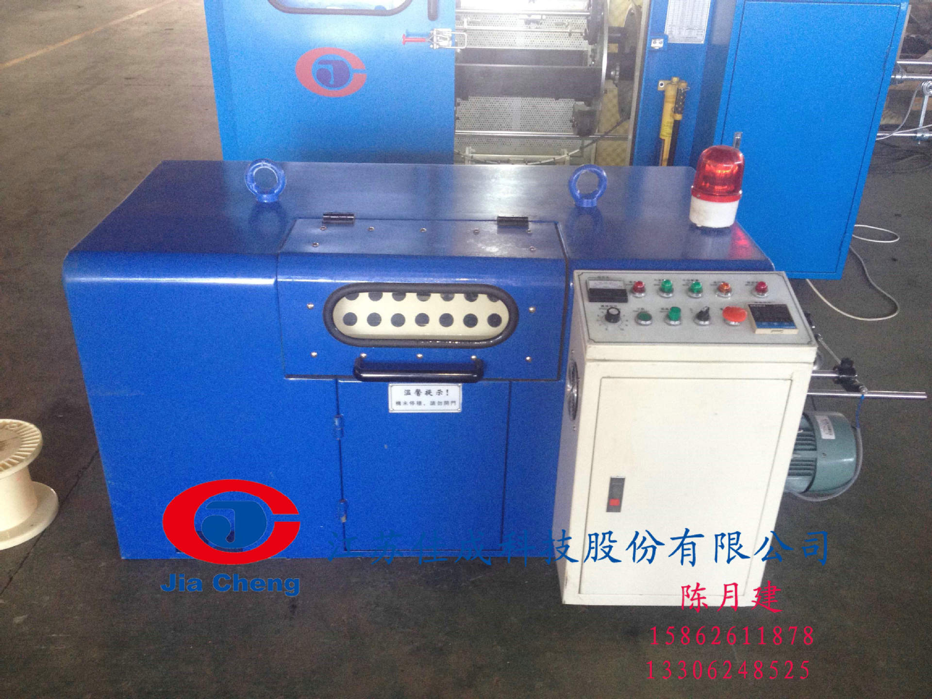 佳成500型自动高速双节距束丝机