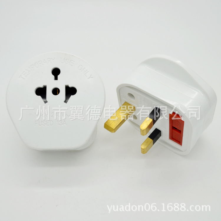 13A美式转英式转换插头 带保险丝英规转换插头PC材料英国插头