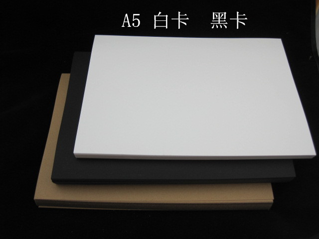 A5卡纸