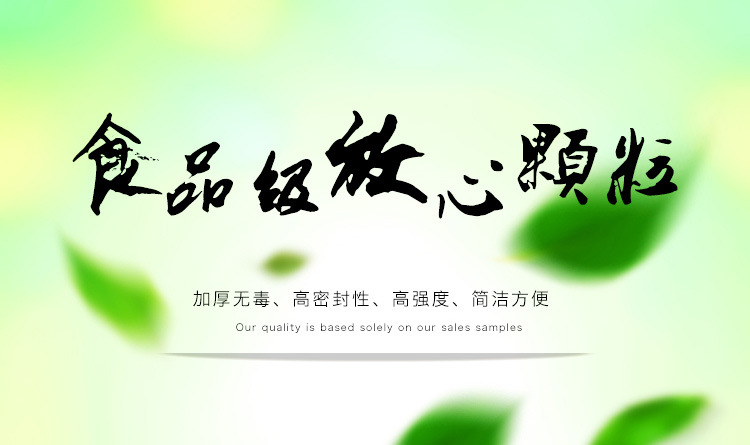 中伟自封袋-为伟苹果牌_04